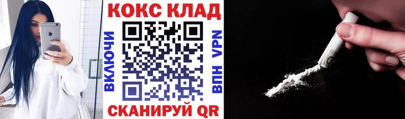 Купить закладку ГАШИШ  A-PVP  Мефедрон  Райчихинск