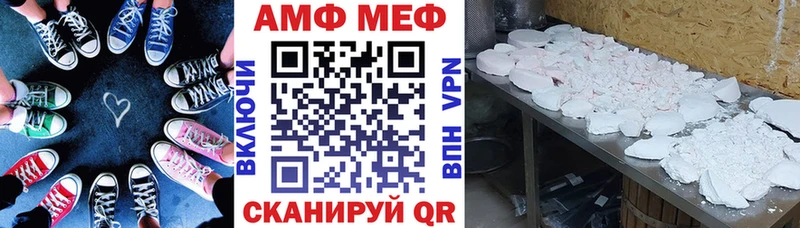 Купить где  Райчихинск  АМФЕТАМИН 97% 