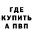 Кетамин ketamine Young Savages