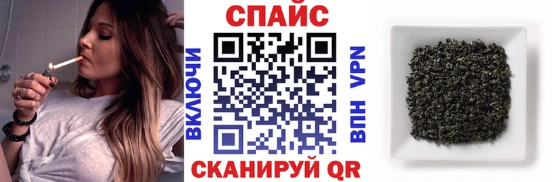 БУТИРАТ бутик Райчихинск