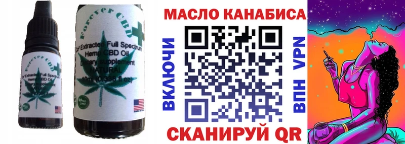 Еда ТГК конопля  Купить закладки  Райчихинск 