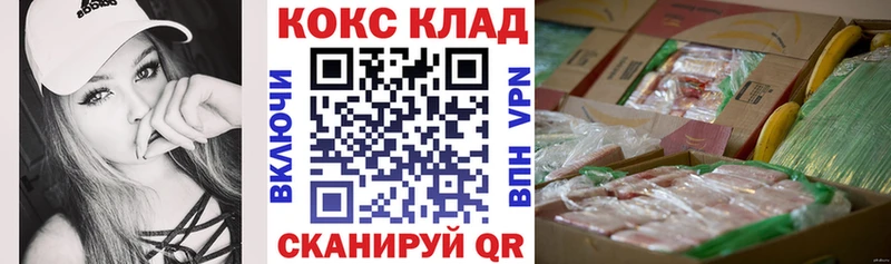 Купить закладки  Райчихинск  Кокаин Эквадор 