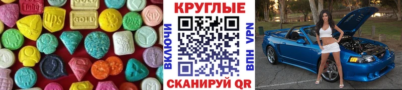 Экстази ешки Райчихинск