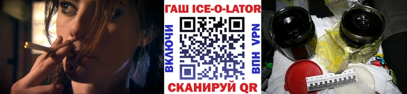 ГАШ hashish  Купить закладки  Райчихинск 