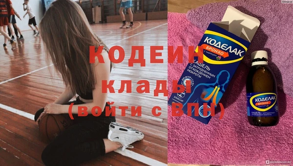 метадон Волосово