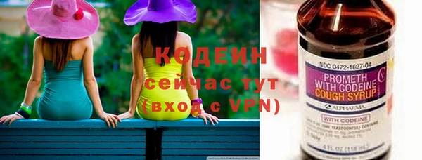 кокаин перу Вязьма