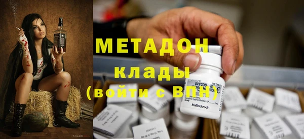 прущая мука Волоколамск