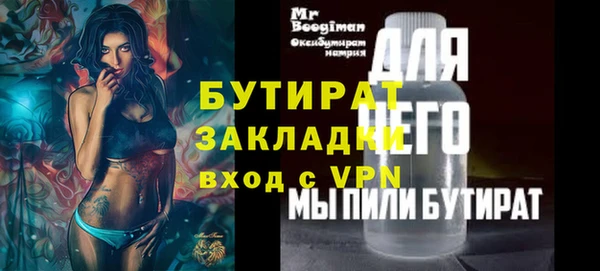 метадон Волосово