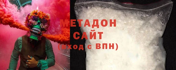 метадон Волосово