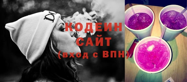 прущая мука Волоколамск