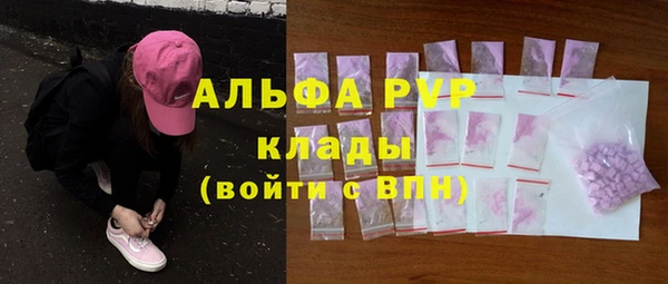 кокаин перу Вязьма