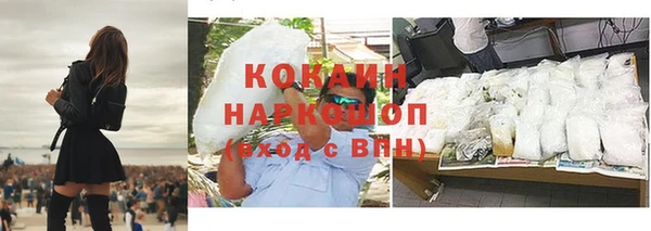 кокаин перу Вязьма