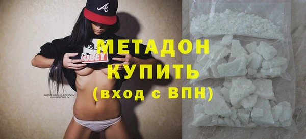 метадон Волосово