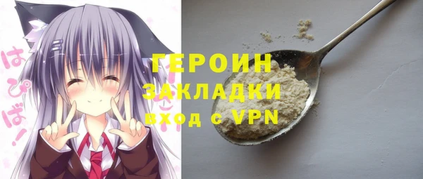 прущая мука Волоколамск