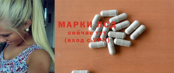 прущая мука Волоколамск