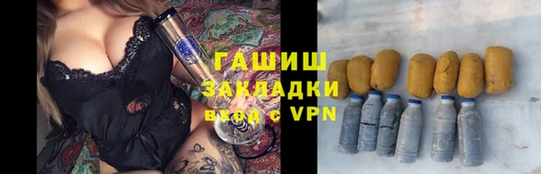 метадон Волосово