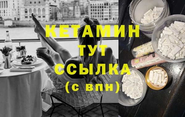 метадон Волосово
