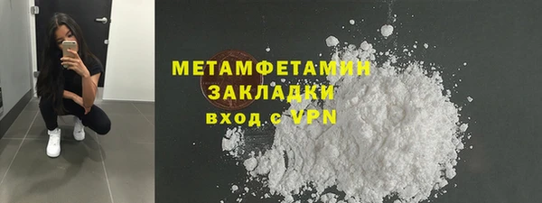 кокаин перу Вязьма