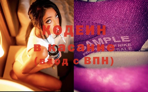 метадон Волосово