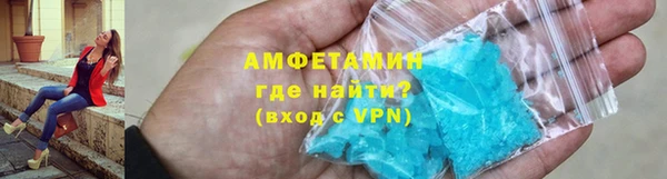 метадон Волосово