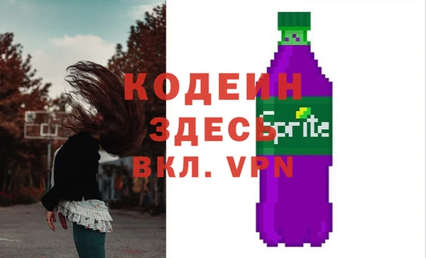 мефедрон VHQ Володарск