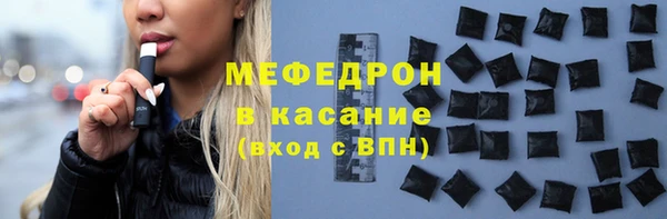метадон Волосово