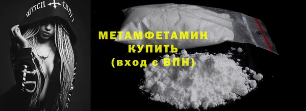 прущая мука Волоколамск