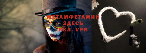 прущая мука Волоколамск