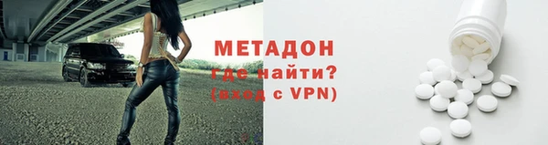 мефедрон VHQ Володарск