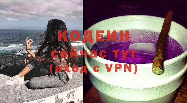 кокаин перу Вязьма