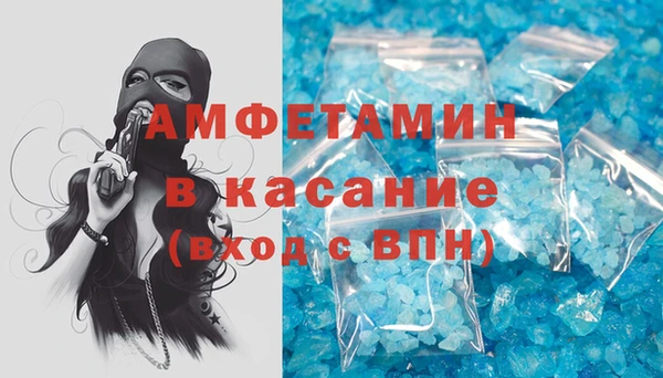 мефедрон VHQ Володарск