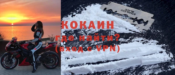 мефедрон VHQ Володарск