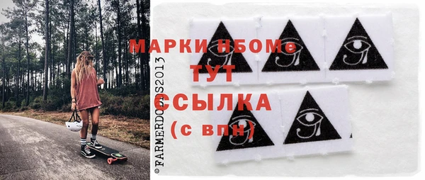 мефедрон VHQ Володарск