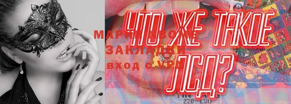 мефедрон VHQ Володарск