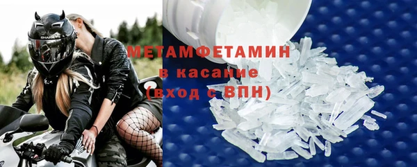 метадон Волосово