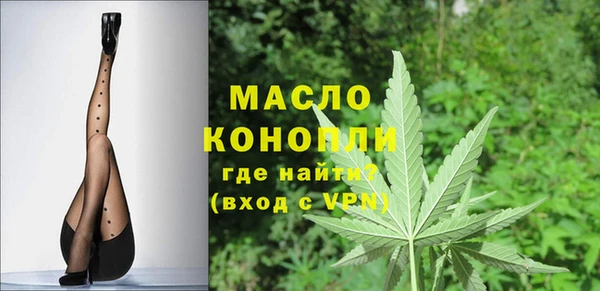 прущая мука Волоколамск