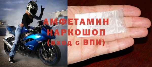 метадон Волосово