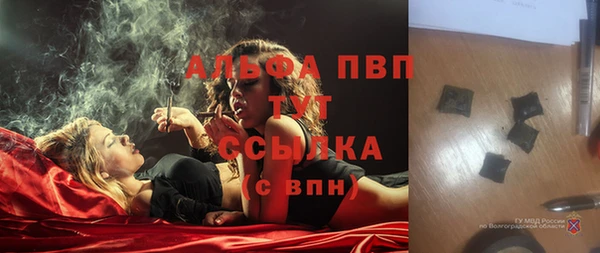 прущая мука Волоколамск