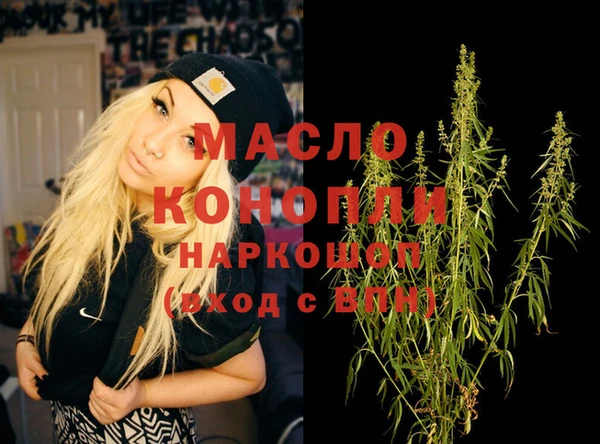прущая мука Волоколамск