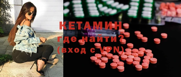 мефедрон VHQ Володарск