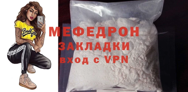 а пвп мука Вяземский