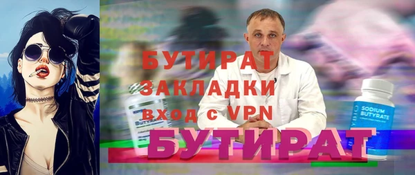 мефедрон VHQ Володарск