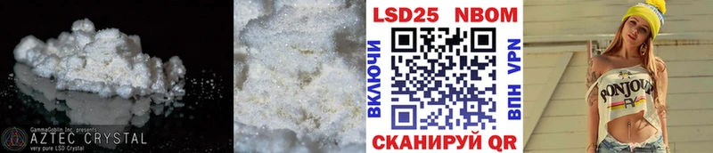 Купить где  Райчихинск  LSD-25 экстази кислота 