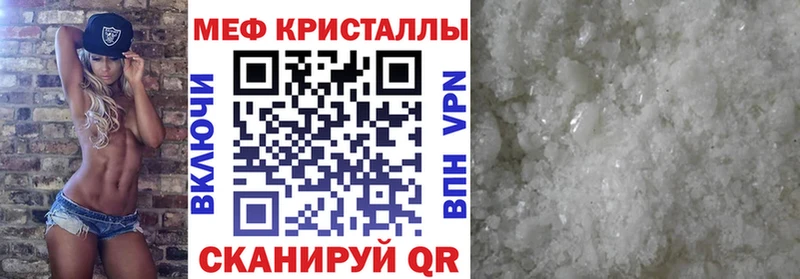 Купить где  Райчихинск  МЕФ мука 