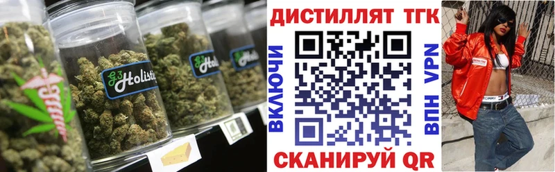 ТГК гашишное масло  Купить  Райчихинск 