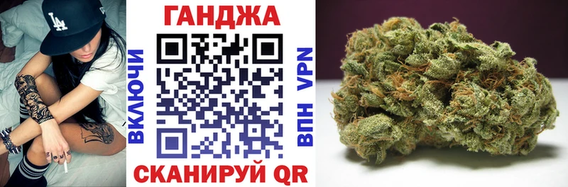 Купить  Райчихинск  Конопля SATIVA & INDICA 